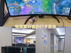 -网鱼电竞(杨浦中原店)