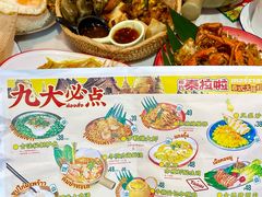 -7mall美食潮地标