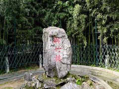 -红螺寺