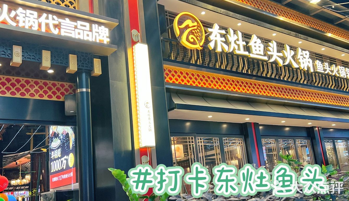 具有特色的招牌是他们家花鲢鱼头 都是当天的新鲜鱼头