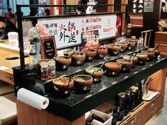 自助调料区-呷哺呷哺 黄金牧场 (大港油田幸福广场店)