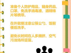 -名流健康高端体检中心·名宾门诊·健康管理