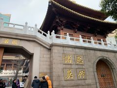 -上海波特曼丽思卡尔顿酒店
