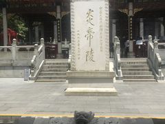 -炎帝陵景区
