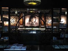 -海子诗歌陈列馆