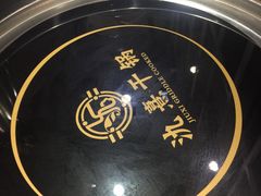 -氿熹干锅•牛蛙•烤鱼(印象城店)