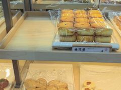 -祥禾饽饽铺·中式糕点(北京来福士店)