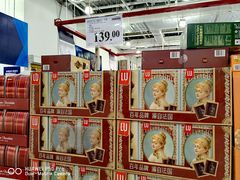 -山姆会员商店(亦庄创意生活广场店)