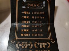 -茅庐川菜(青岛凯德店)