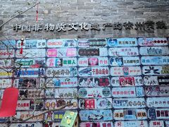 -回龙窝历史文化街区