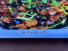 -古榕农庄·桑拿簸箕菜·招牌泥焗鸡(清远长隆店)