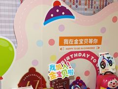 -金宝贝早教(南山花园城店)