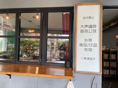 门面-转山咖啡(松柏社区店)
