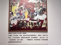 -成都杜甫草堂博物馆
