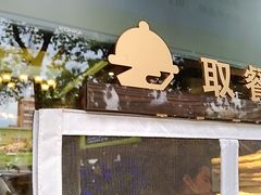 -丝路传奇·中国拉面航母店(北医三院店)