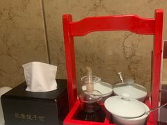 -乾隆饺子馆(中兴广场店)