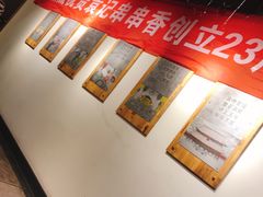 -袁记串串香(梁家巷店)
