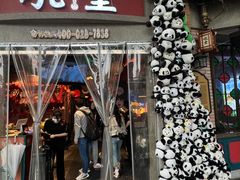 -吼堂老火锅(太古里总店)