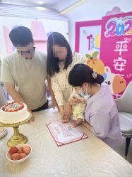 -贝爱时刻月子中心(宝安妇幼店)