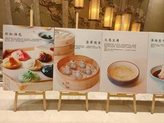 -扬州香格里拉·香宫中餐厅