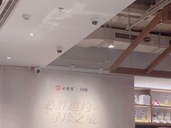 -必胜客(大悦城店)