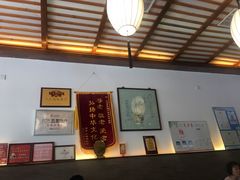 -笑来喜馄饨小笼工坊店(湖滨街店)