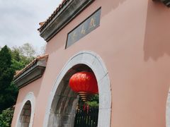 -戏马台景区