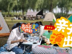 -人民公社大食堂(张家湾店)