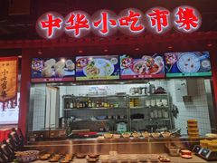 -小猪查理自助烤肉·全新升级(西三旗店)