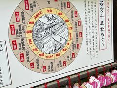 -奈良公园