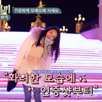 周末无聊去哪玩？去蓝色港湾感受节日气氛！