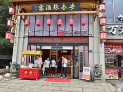 -安泰楼·佛跳墙创始人·传统闽味早茶·酒楼(三坊七巷闽菜地标店)