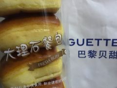 -巴黎贝甜(熙悦汇店)