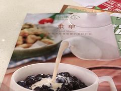 -仙踪林(江燕路万科里店)