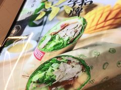 -特派卷·老北京烤鸭卷(合生汇购物中心店)