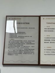 -上海华美医疗美容医院