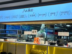 -鸡毛店·川菜(文殊院店)