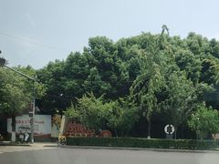 -茅庐·川粤精品私房菜(金沙遗址店)