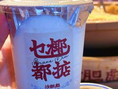 生榨椰子冰-沙胆彪炭炉牛杂煲(上海日月光广场店)