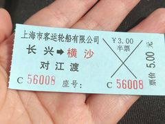 -长兴对江渡客运站