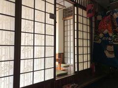 -和蕴日本料理