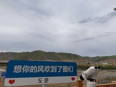 -图们国门景区