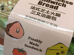 -味多美蛋糕(北医三院店)