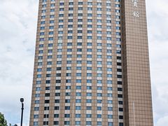 -上海虹桥宾馆味翠餐厅