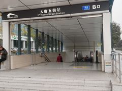 -脊艾堂推拿·艾灸(美年广场店)