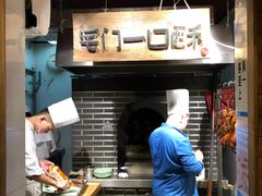 门面-顺承小院儿