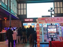 -CGV影城(新都心IMAX店)