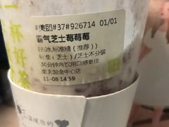 -奈雪的茶(国金中心店)