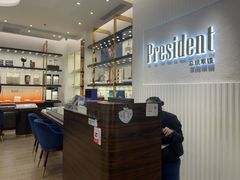-博士眼镜·President总统(宝安海雅缤纷城店)