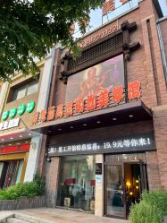 -威思丽高温瑜伽会馆